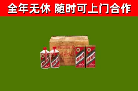 北林回收老茅台酒