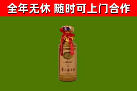 北林回收30年茅台酒