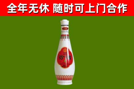 北林回收老汾酒