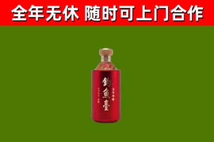 北林回收钓鱼台