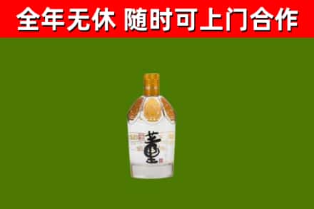 北林回收董酒