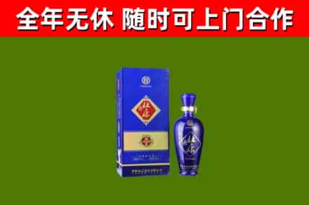 北林回收杜康