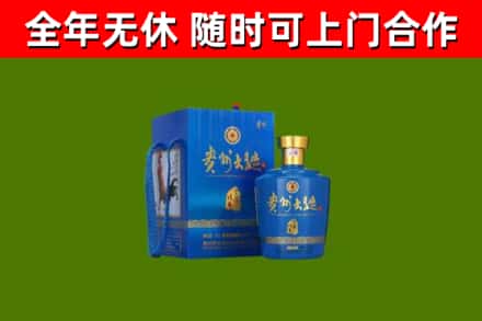 北林回收贵州大曲