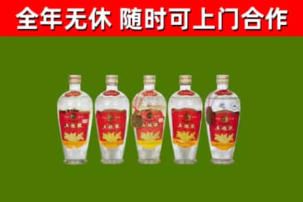 北林回收老五粮液