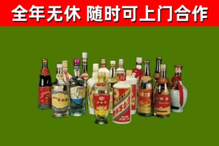 北林回收白酒