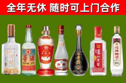 北林回收名酒