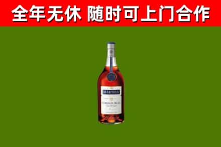 北林回收蓝带洋酒